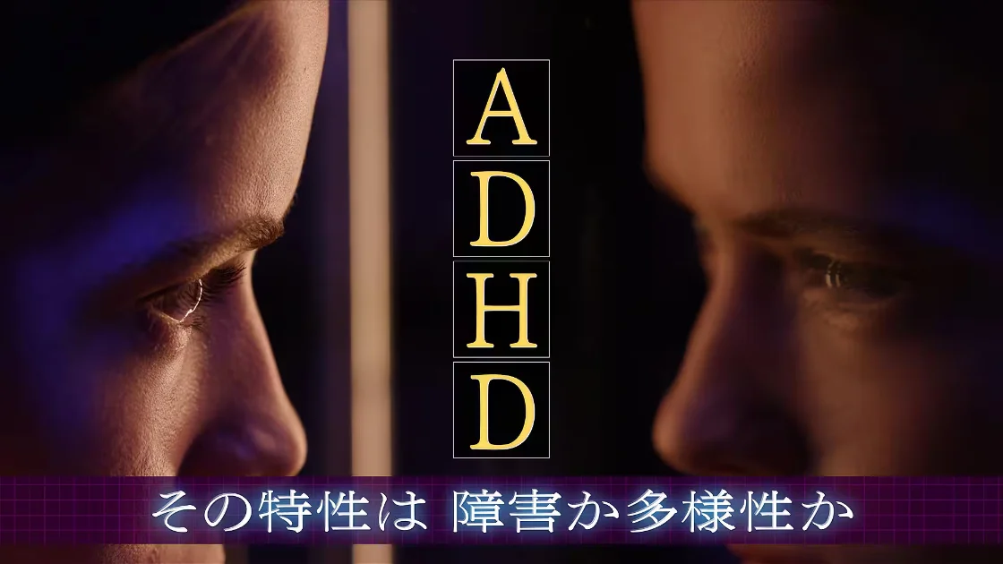 番組サムネイル